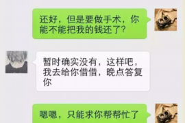 汉中遇到恶意拖欠？专业追讨公司帮您解决烦恼