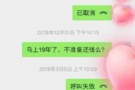 汉中汉中讨债公司服务