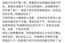 汉中如何避免债务纠纷？专业追讨公司教您应对之策